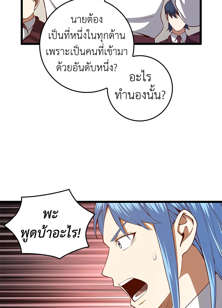 Manga-lc-com อ่านมังงะ อ่านการ์ตูน ออนไลน์ ฟรี The Lord of Coins ตอนที่ 1 2 3 4 5 6 7 8 9 10 11 12 13 14 ฟรี ไม่มีโฆษณา Manga-lc - อ่าน มังงะ อ่าน การ์ตูน ออนไลน์ อ่านมังงะ ฟรี