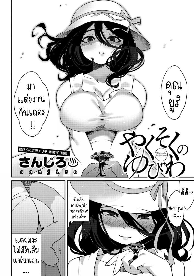 Doujin-Lc- อ่าน โดจิน มังฮวา เกาหลี ญี่ปุ่น จีน แปลไทย ผมหลงรักคุณยูริ [Sanjiro] Yakusoku no Yubiwa｜Promise Ring ตอนที่ 1 2 3 4 5 6 7 8 9 10 11 12 13 14 ฟรี ไม่มีโฆษณา อ่าน โดจิน Manhwa เกาหลี ญี่ปุ่น จีน เรามีครบ คัดมาให้เน้นๆ โดจิน 18+ รับประกันความฟินโดย  Doujin Lc