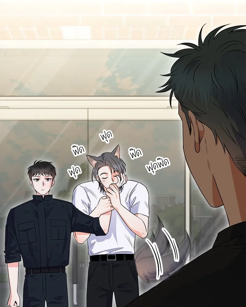 แด่ความเกลียดชัง ตอนที่ 15 รูปที่ 127