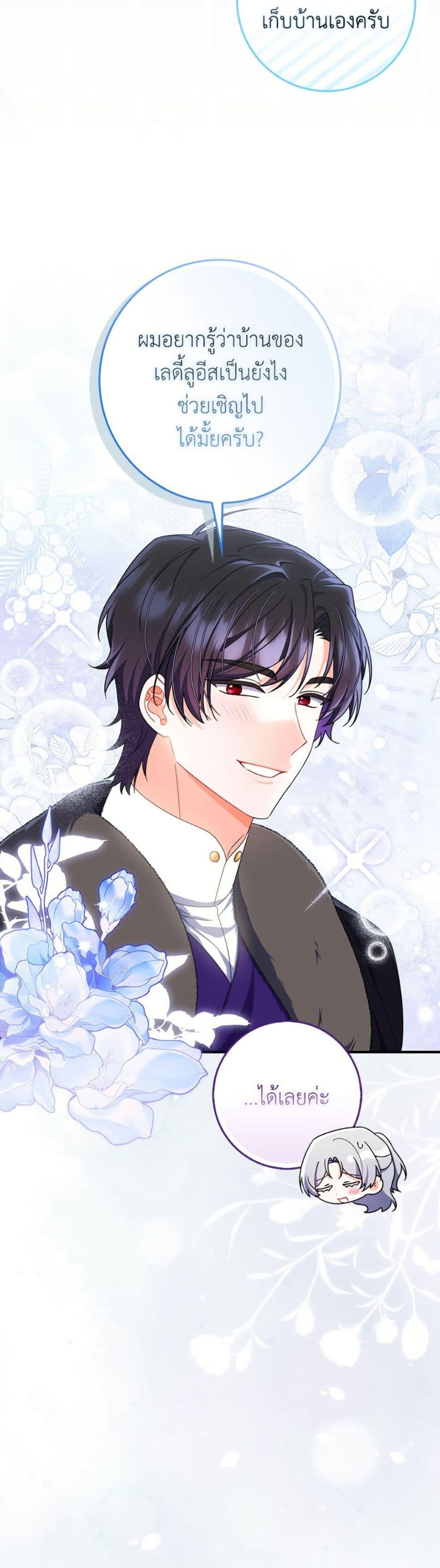 Manga-lc-com อ่านมังงะ อ่านการ์ตูน ออนไลน์ ฟรี I Listened to My Husband and Brought In a Lover ตอนที่ 1 2 3 4 5 6 7 8 9 10 11 12 13 14 ฟรี ไม่มีโฆษณา Manga-lc - อ่าน มังงะ อ่าน การ์ตูน ออนไลน์ อ่านมังงะ ฟรี