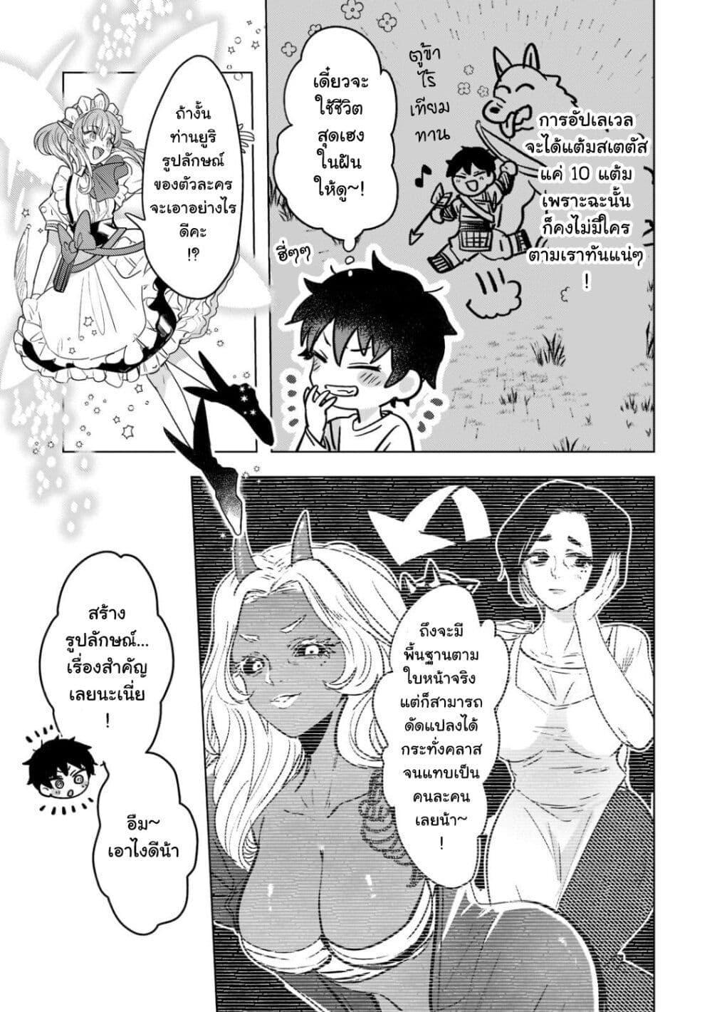 Manga-lc-com อ่านมังงะ อ่านการ์ตูน ออนไลน์ ฟรี Blade Skill Online ตอนที่ 1 2 3 4 5 6 7 8 9 10 11 12 13 14 ฟรี ไม่มีโฆษณา Manga-lc - อ่าน มังงะ อ่าน การ์ตูน ออนไลน์ อ่านมังงะ ฟรี