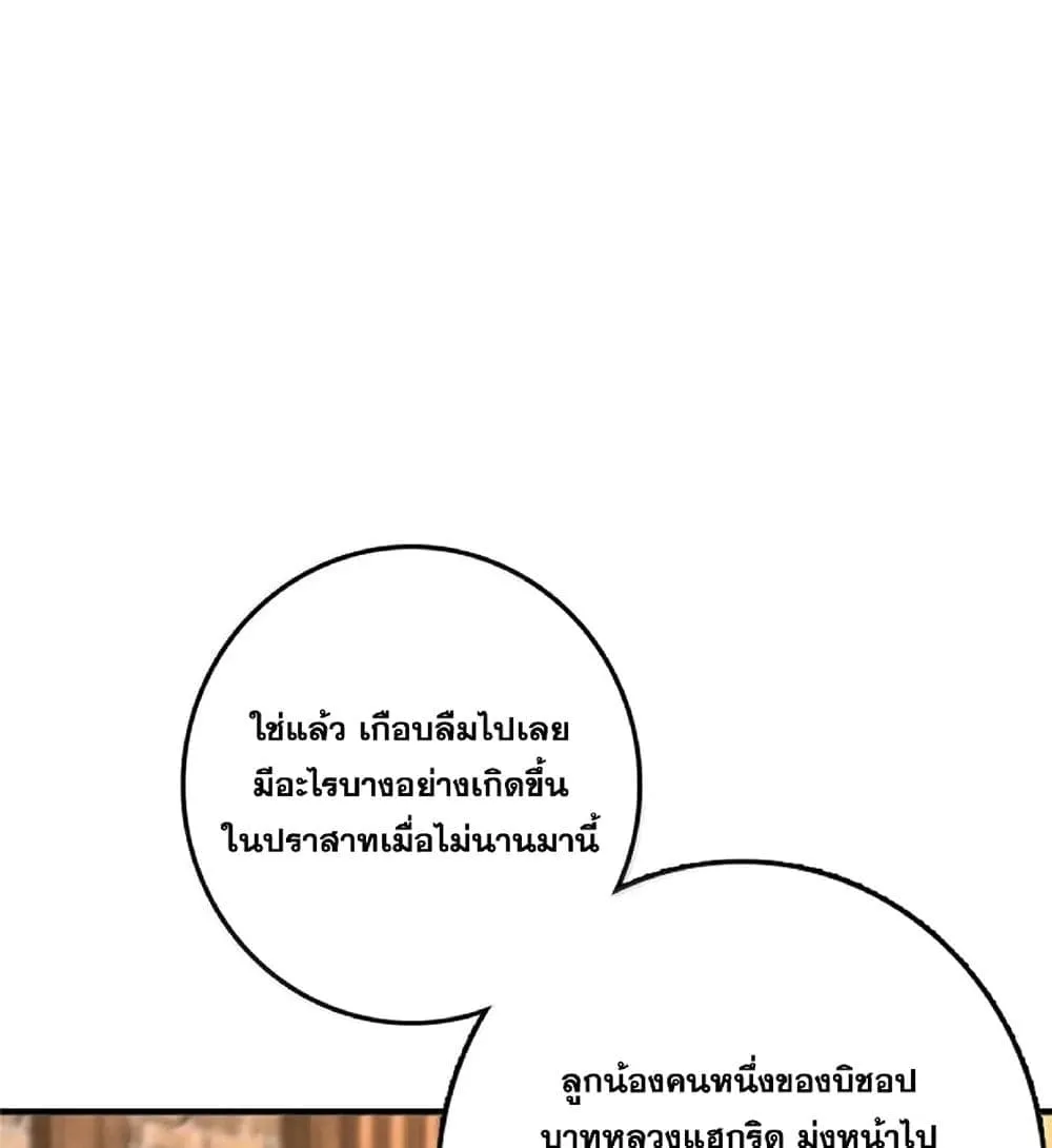 Manga-lc-com อ่านมังงะ อ่านการ์ตูน ออนไลน์ ฟรี Release That Witch ตอนที่ 1 2 3 4 5 6 7 8 9 10 11 12 13 14 ฟรี ไม่มีโฆษณา Manga-lc - อ่าน มังงะ อ่าน การ์ตูน ออนไลน์ อ่านมังงะ ฟรี