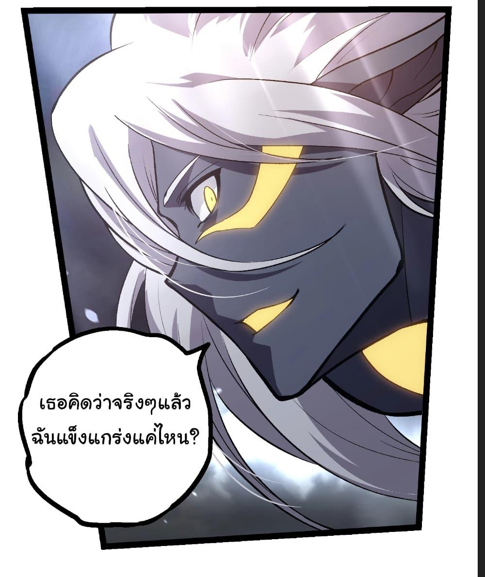 Manga-lc-com อ่านมังงะ อ่านการ์ตูน ออนไลน์ ฟรี Evolution from the Big Tree ตอนที่ 1 2 3 4 5 6 7 8 9 10 11 12 13 14 ฟรี ไม่มีโฆษณา Manga-lc - อ่าน มังงะ อ่าน การ์ตูน ออนไลน์ อ่านมังงะ ฟรี