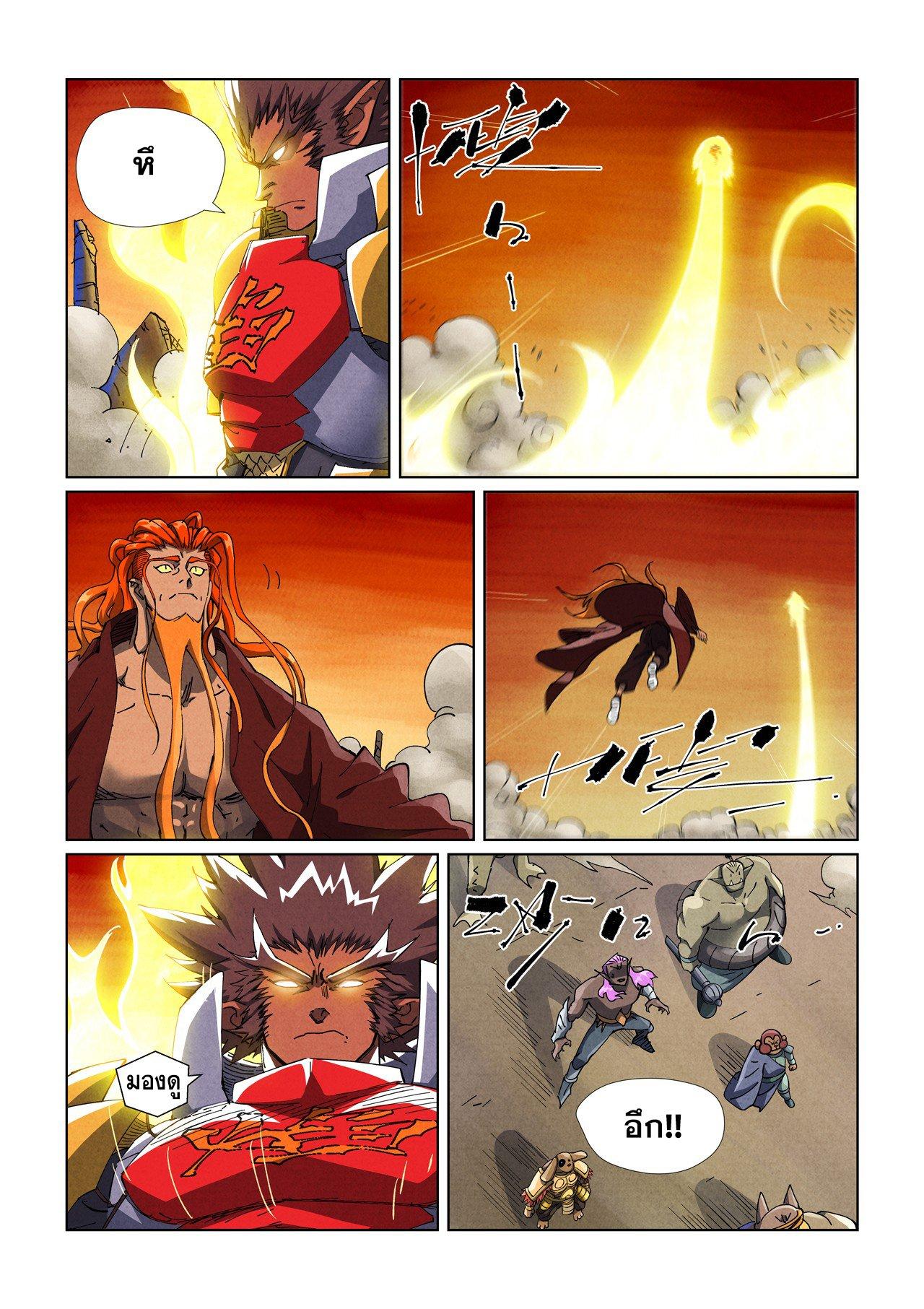 Manga-lc-com อ่านมังงะ อ่านการ์ตูน ออนไลน์ ฟรี Tales of Demons and Gods ตอนที่ 1 2 3 4 5 6 7 8 9 10 11 12 13 14 ฟรี ไม่มีโฆษณา Manga-lc - อ่าน มังงะ อ่าน การ์ตูน ออนไลน์ อ่านมังงะ ฟรี