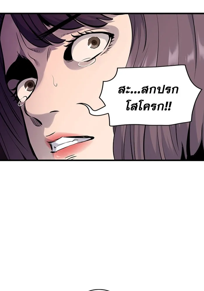 มีนา เกิดมาล่า ตอนที่ 8 รูปที่ 23