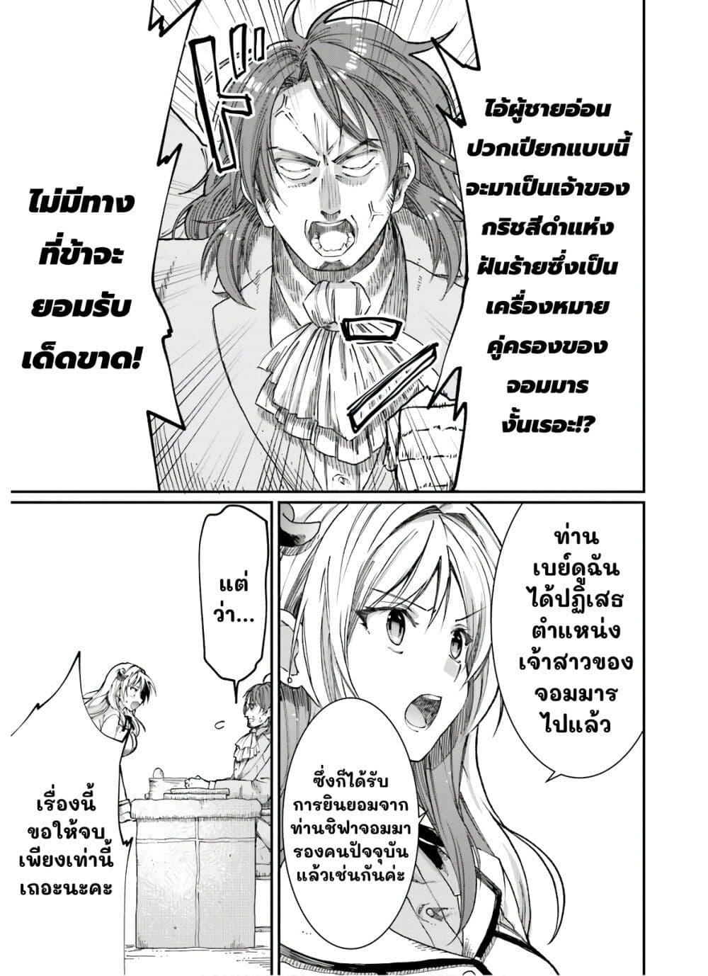 Manga-lc-com อ่านมังงะ อ่านการ์ตูน ออนไลน์ ฟรี Neta Chara Kari Play no Tsumori ga Isekai Shoukan ตอนที่ 1 2 3 4 5 6 7 8 9 10 11 12 13 14 ฟรี ไม่มีโฆษณา Manga-lc - อ่าน มังงะ อ่าน การ์ตูน ออนไลน์ อ่านมังงะ ฟรี