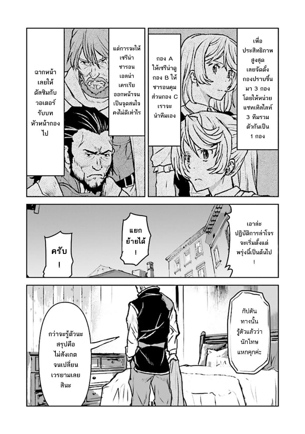 Manga-lc-com อ่านมังงะ อ่านการ์ตูน ออนไลน์ ฟรี The Galactic Navy Officer Becomes an Adventurer ตอนที่ 1 2 3 4 5 6 7 8 9 10 11 12 13 14 ฟรี ไม่มีโฆษณา Manga-lc - อ่าน มังงะ อ่าน การ์ตูน ออนไลน์ อ่านมังงะ ฟรี