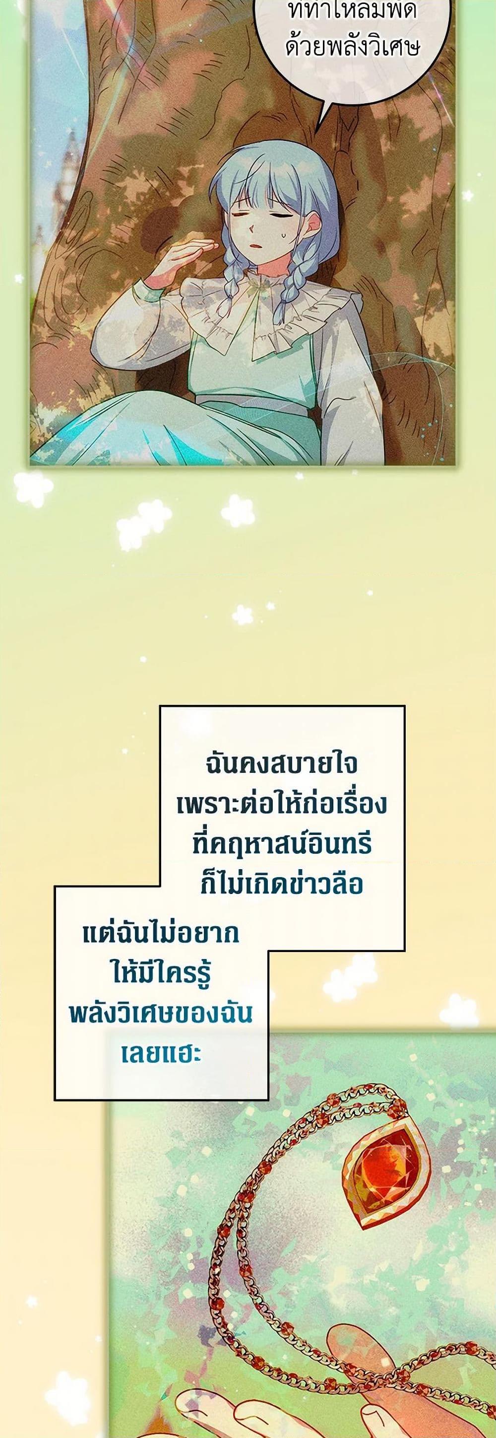 Manga-lc-com อ่านมังงะ อ่านการ์ตูน ออนไลน์ ฟรี Lady Blue Bird of the White Lion Family ตอนที่ 1 2 3 4 5 6 7 8 9 10 11 12 13 14 ฟรี ไม่มีโฆษณา Manga-lc - อ่าน มังงะ อ่าน การ์ตูน ออนไลน์ อ่านมังงะ ฟรี