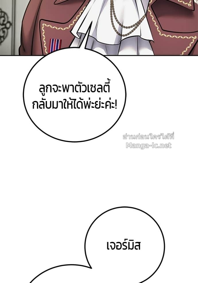 Doujin-Lc- อ่าน โดจิน มังฮวา เกาหลี ญี่ปุ่น จีน แปลไทย แกร่งเกินผู้กล้า แต่ซ่าไม่ได้ ตอนที่ 1 2 3 4 5 6 7 8 9 10 11 12 13 14 ฟรี ไม่มีโฆษณา อ่าน โดจิน Manhwa เกาหลี ญี่ปุ่น จีน เรามีครบ คัดมาให้เน้นๆ โดจิน 18+ รับประกันความฟินโดย Doujin Lc