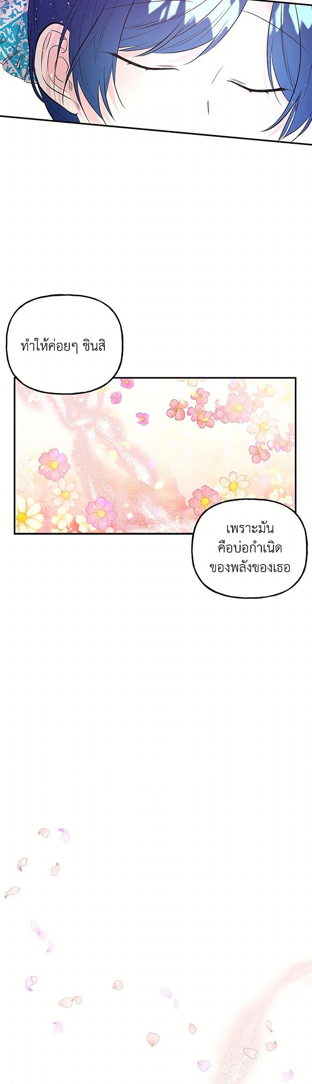 Manga-lc-com อ่านมังงะ อ่านการ์ตูน ออนไลน์ ฟรี Daughter of the Archmage ตอนที่ 1 2 3 4 5 6 7 8 9 10 11 12 13 14 ฟรี ไม่มีโฆษณา Manga-lc - อ่าน มังงะ อ่าน การ์ตูน ออนไลน์ อ่านมังงะ ฟรี