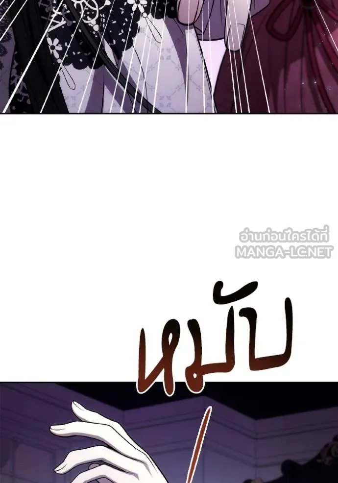 ชาตินี้น้องขอเป็นราช ตอนที่ 124 รูปที่ 111