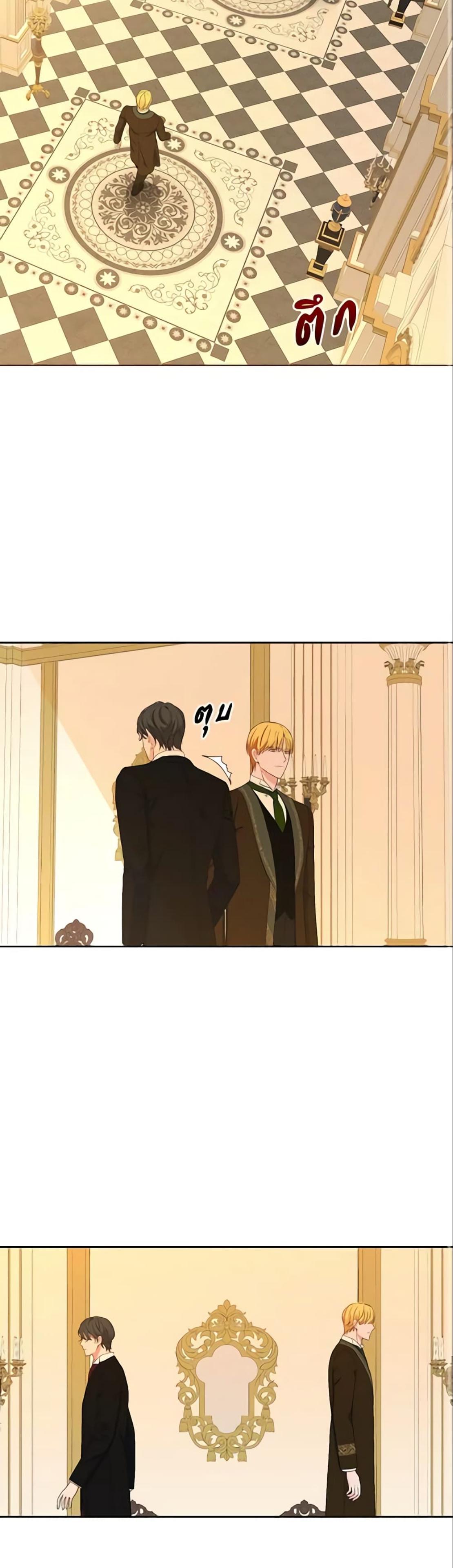 Manga-lc-com อ่านมังงะ อ่านการ์ตูน ออนไลน์ ฟรี I Fell into a Reverse Harem Game! ตอนที่ 1 2 3 4 5 6 7 8 9 10 11 12 13 14 ฟรี ไม่มีโฆษณา Manga-lc - อ่าน มังงะ อ่าน การ์ตูน ออนไลน์ อ่านมังงะ ฟรี