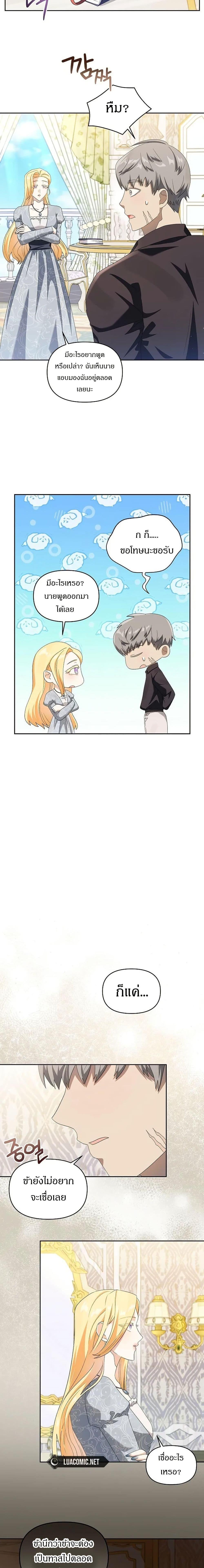 Manga-lc-com อ่านมังงะ อ่านการ์ตูน ออนไลน์ ฟรี The Villainess Is Annoyed by the Male Leads Again Today ตอนที่ 1 2 3 4 5 6 7 8 9 10 11 12 13 14 ฟรี ไม่มีโฆษณา Manga-lc - อ่าน มังงะ อ่าน การ์ตูน ออนไลน์ อ่านมังงะ ฟรี