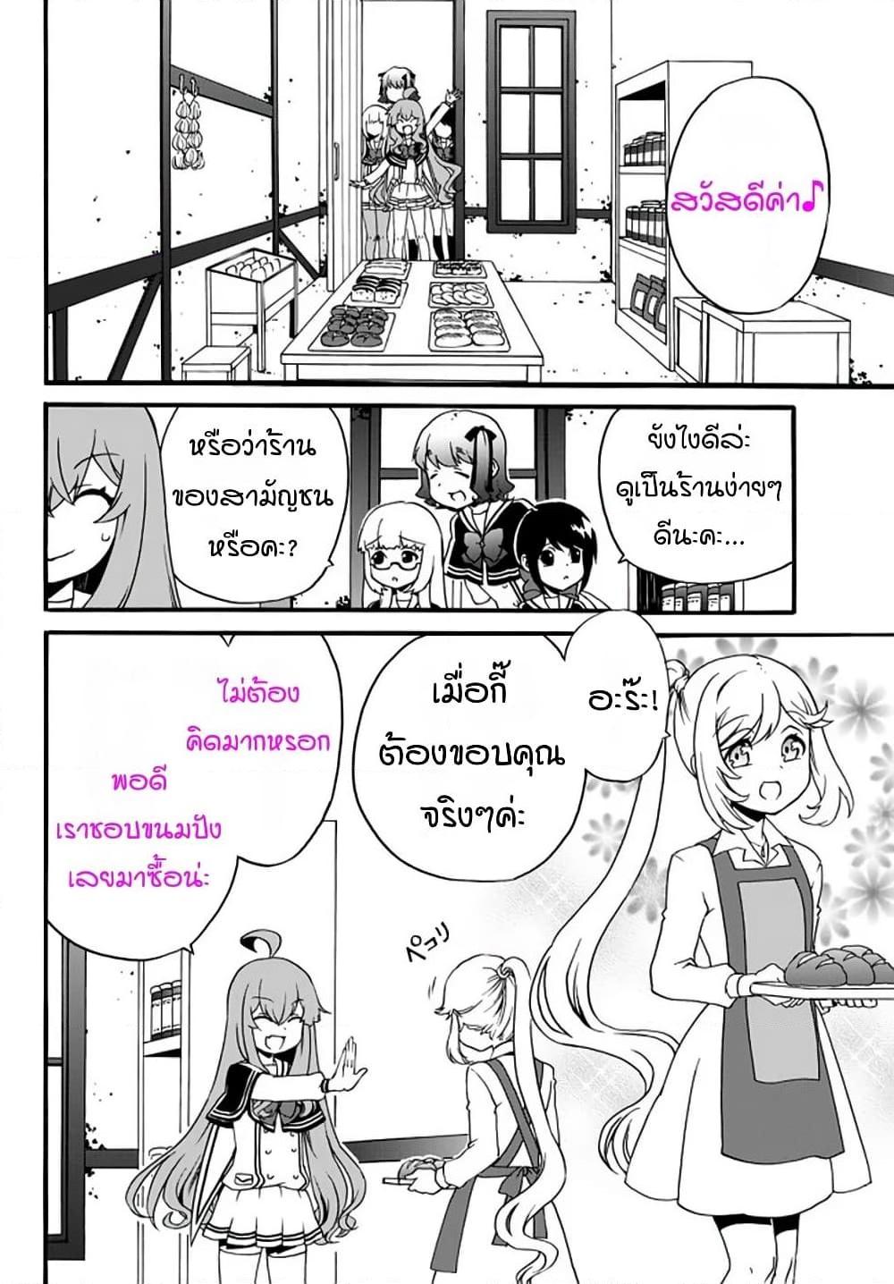 Manga-lc-com อ่านมังงะ อ่านการ์ตูน ออนไลน์ ฟรี The Villainess Will Crush Her Destruction End Through Modern Firepower โลลิปืนดุ ตอนที่ 1 2 3 4 5 6 7 8 9 10 11 12 13 14 ฟรี ไม่มีโฆษณา Manga-lc - อ่าน มังงะ อ่าน การ์ตูน ออนไลน์ อ่านมังงะ ฟรี