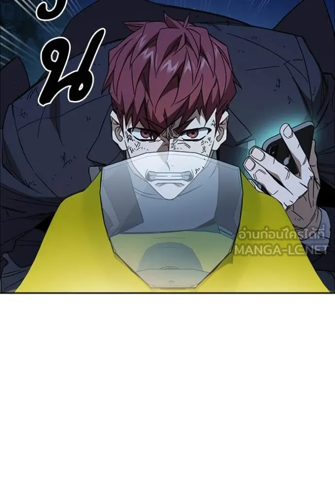 Study Group ตอนที่ 293 รูปที่ 4