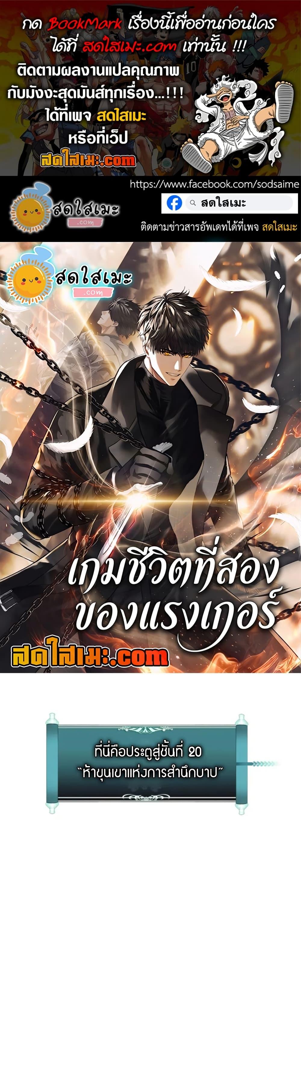 Manga-lc-com อ่านมังงะ อ่านการ์ตูน ออนไลน์ ฟรี Ranker Who Lives A Second Time ตอนที่ 1 2 3 4 5 6 7 8 9 10 11 12 13 14 ฟรี ไม่มีโฆษณา Manga-lc - อ่าน มังงะ อ่าน การ์ตูน ออนไลน์ อ่านมังงะ ฟรี