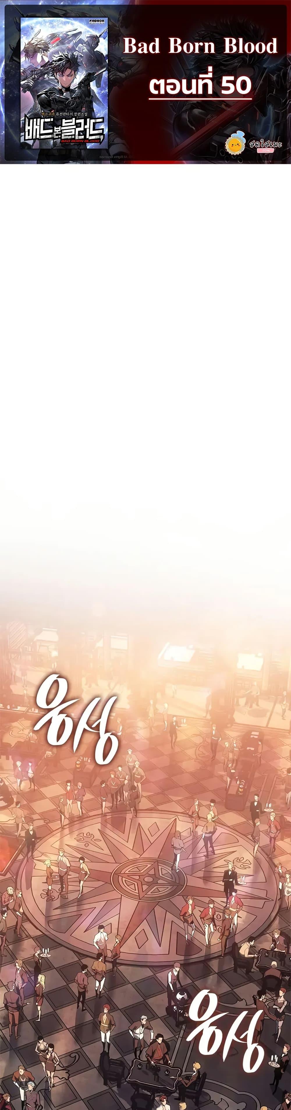 Manga-lc-com อ่านมังงะ อ่านการ์ตูน ออนไลน์ ฟรี Bad Bone Blood ตอนที่ 1 2 3 4 5 6 7 8 9 10 11 12 13 14 ฟรี ไม่มีโฆษณา Manga-lc - อ่าน มังงะ อ่าน การ์ตูน ออนไลน์ อ่านมังงะ ฟรี