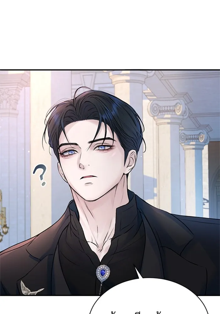 ไหนบอกว่าฉันใกล้ตาย ตอนที่ 53 รูปที่ 73