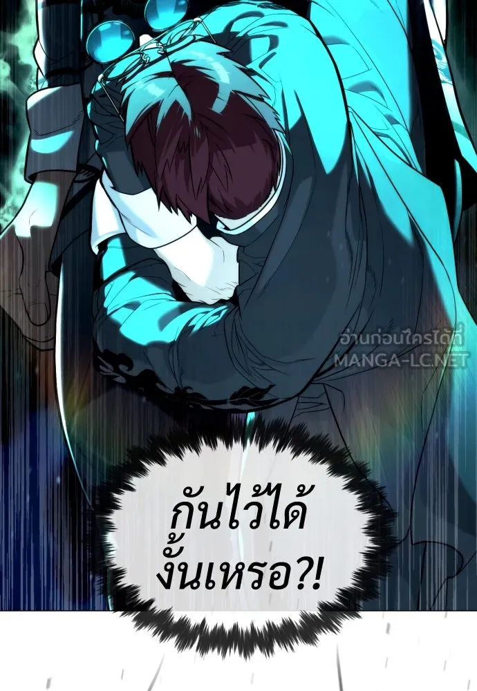 นักฆ่าย้อนวัย ตอนที่ 61 รูปที่ 51