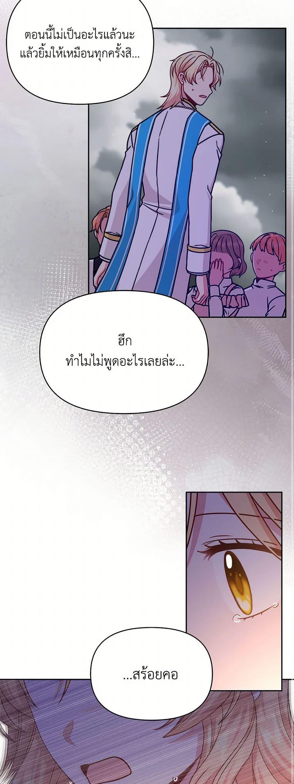 Manga-lc-com อ่านมังงะ อ่านการ์ตูน ออนไลน์ ฟรี My BFF is a Tyrant in Training ตอนที่ 1 2 3 4 5 6 7 8 9 10 11 12 13 14 ฟรี ไม่มีโฆษณา Manga-lc - อ่าน มังงะ อ่าน การ์ตูน ออนไลน์ อ่านมังงะ ฟรี