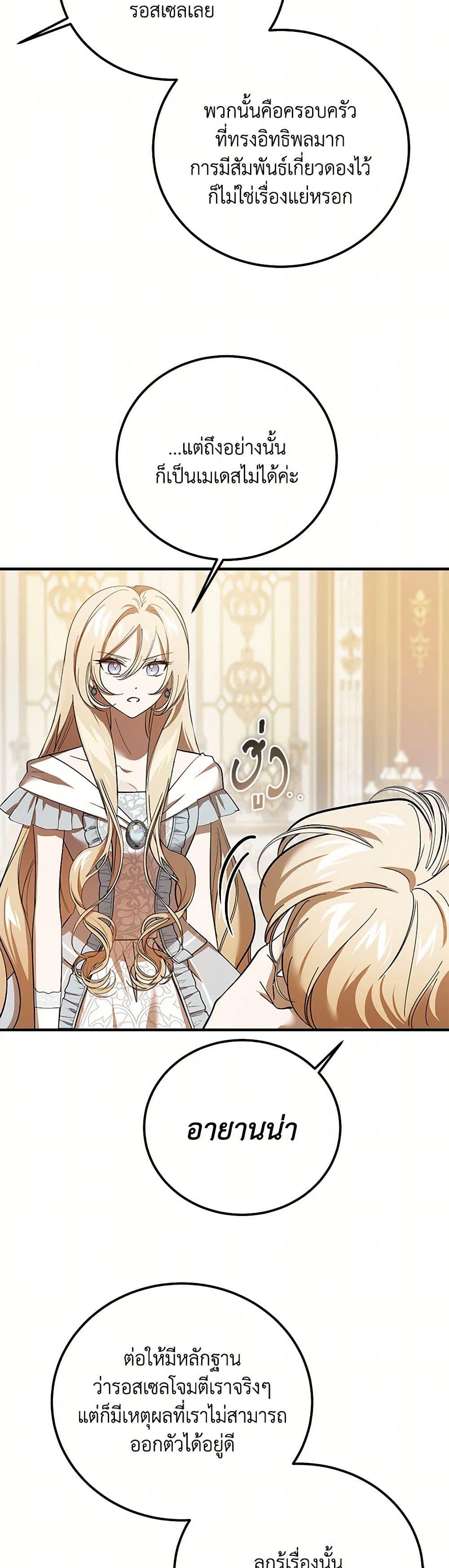 Manga-lc-com อ่านมังงะ อ่านการ์ตูน ออนไลน์ ฟรี The Devil Raises a Lady ตอนที่ 1 2 3 4 5 6 7 8 9 10 11 12 13 14 ฟรี ไม่มีโฆษณา Manga-lc - อ่าน มังงะ อ่าน การ์ตูน ออนไลน์ อ่านมังงะ ฟรี