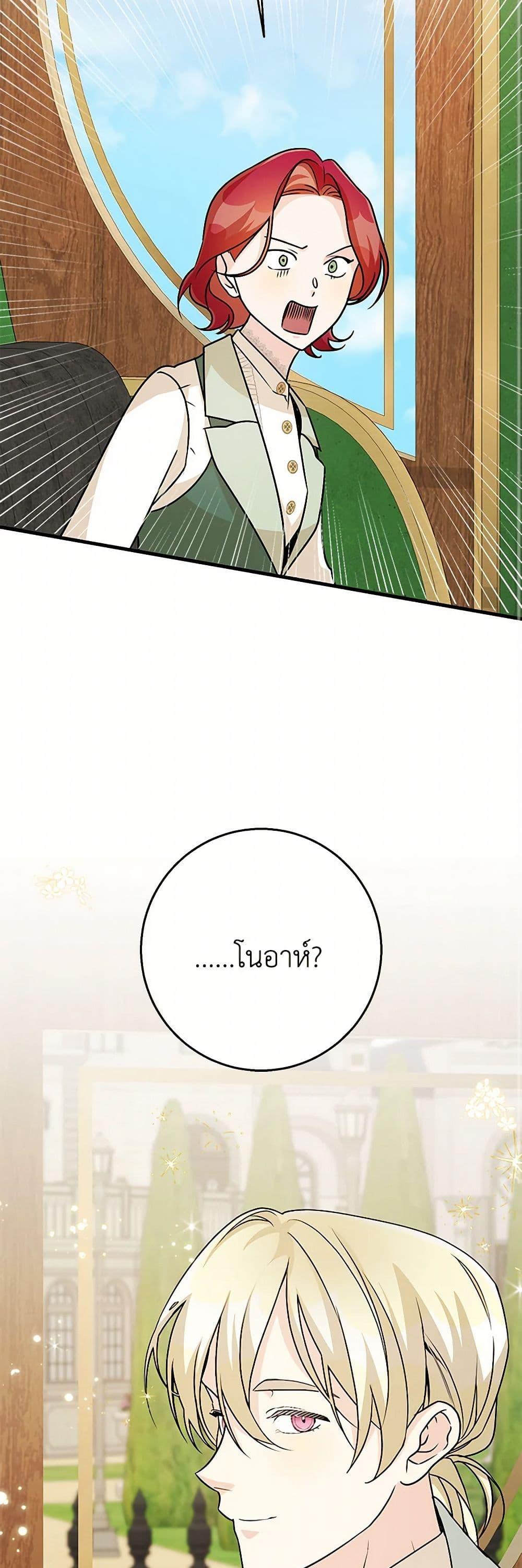Manga-lc-com อ่านมังงะ อ่านการ์ตูน ออนไลน์ ฟรี Till Divorce Do Us Part! ตอนที่ 1 2 3 4 5 6 7 8 9 10 11 12 13 14 ฟรี ไม่มีโฆษณา Manga-lc - อ่าน มังงะ อ่าน การ์ตูน ออนไลน์ อ่านมังงะ ฟรี