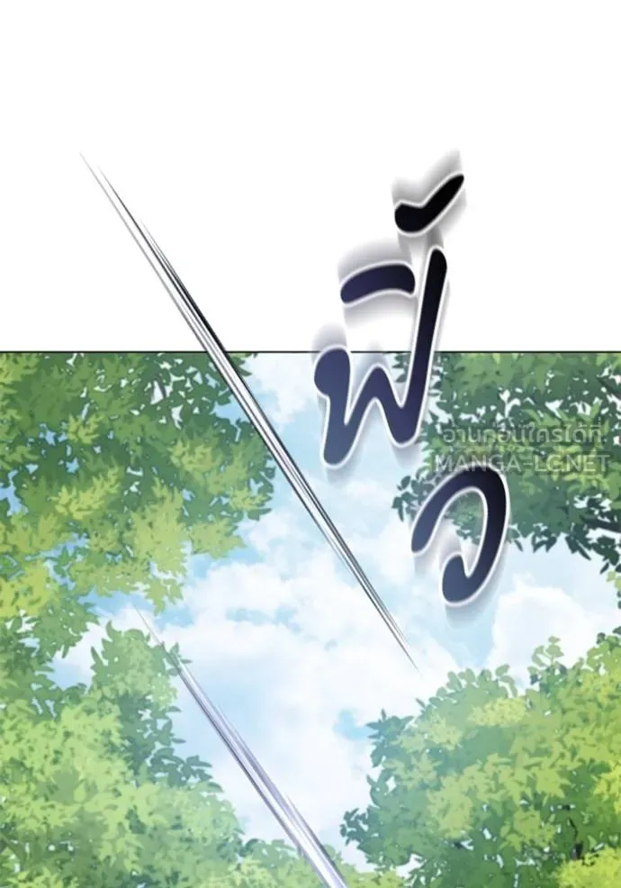 ทางหลุดพ้นของ ตอนที่ 68 รูปที่ 12