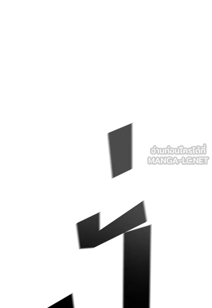 อัศวินวันเดียว ตอนที่ 2 รูปที่ 111