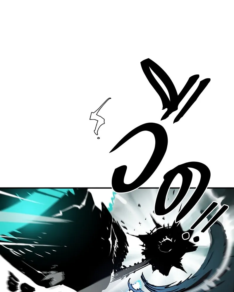 Player ตอนที่ 109 รูปที่ 107