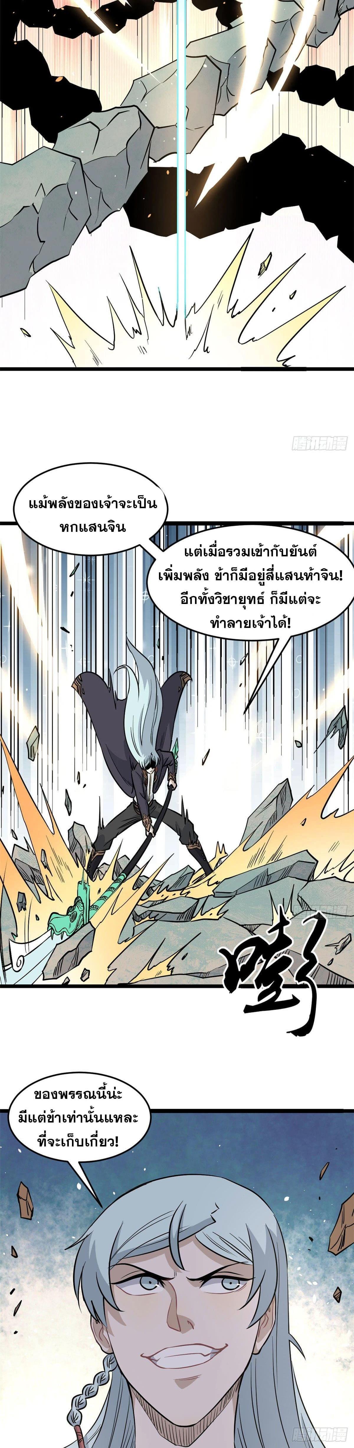 Manga-lc-com อ่านมังงะ อ่านการ์ตูน ออนไลน์ ฟรี All Hail the Sect Leader ตอนที่ 1 2 3 4 5 6 7 8 9 10 11 12 13 14 ฟรี ไม่มีโฆษณา Manga-lc - อ่าน มังงะ อ่าน การ์ตูน ออนไลน์ อ่านมังงะ ฟรี