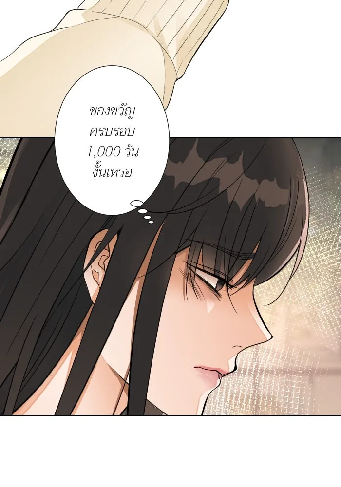 2nd Love หนุ่มเฮ้วสาวbrเปรี้ยวรักเดียวโด ตอนที่ 36 รูปที่ 10