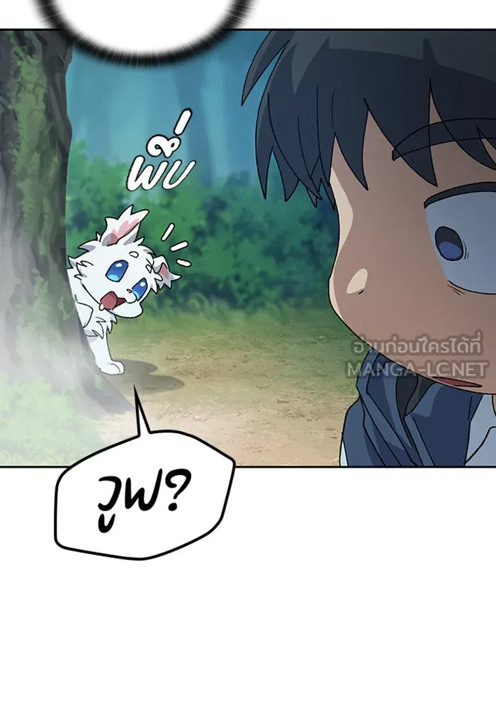 ตั้งแคมป์ฮีลใจในต่างโลก ตอนที่ 46 รูปที่ 129