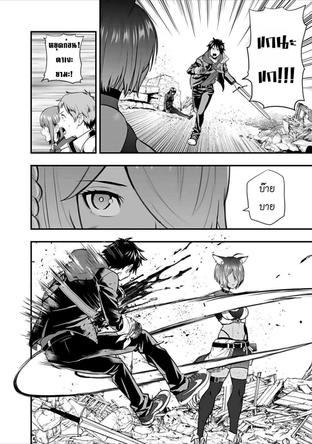 Manga-lc-com อ่านมังงะ อ่านการ์ตูน ออนไลน์ ฟรี Isekai class shoukan saretara R18 no skill o kakutoku shita node, yaritai houdai sasete moraimasu! ตอนที่ 1 2 3 4 5 6 7 8 9 10 11 12 13 14 ฟรี ไม่มีโฆษณา Manga-lc - อ่าน มังงะ อ่าน การ์ตูน ออนไลน์ อ่านมังงะ ฟรี