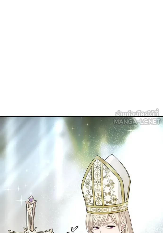 ห้องนอนลับ ตอนที่ 148 รูปที่ 134