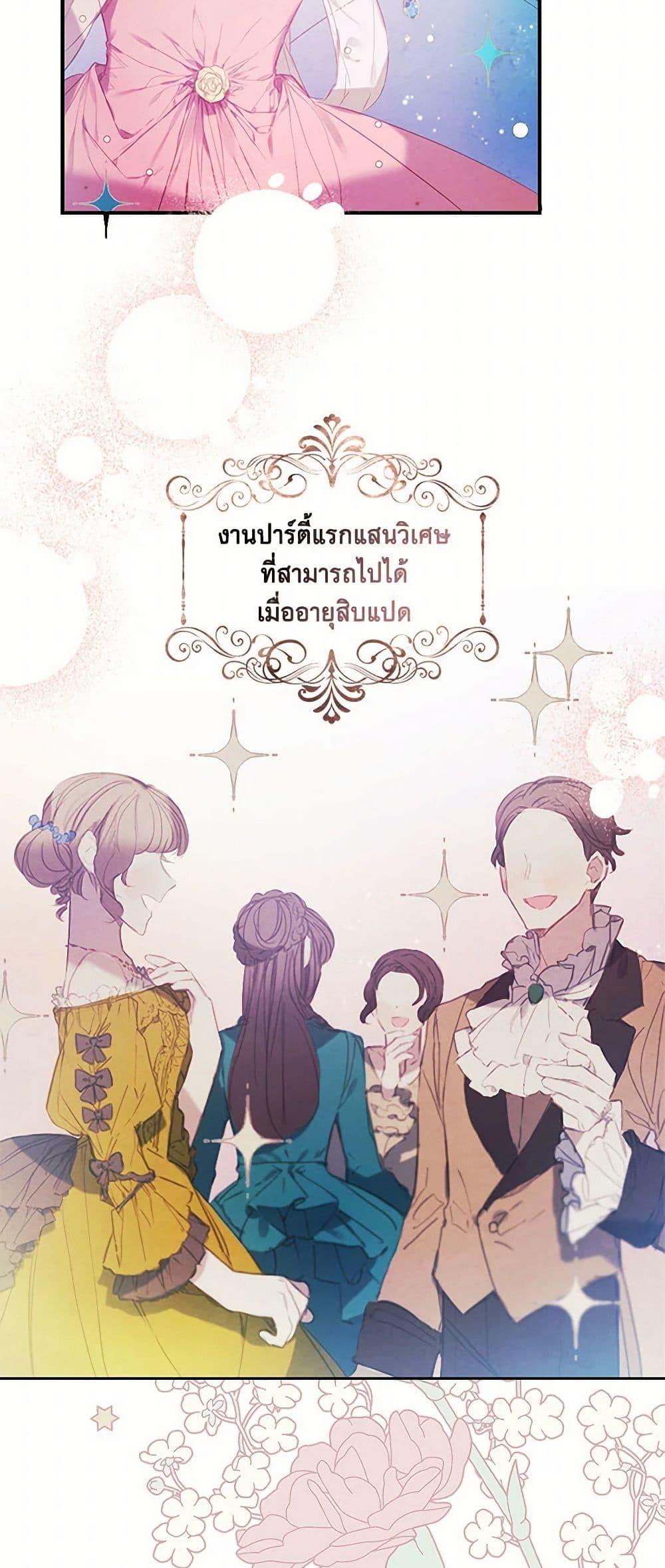 Manga-lc-com อ่านมังงะ อ่านการ์ตูน ออนไลน์ ฟรี The Princess’s Doll Shop ตอนที่ 1 2 3 4 5 6 7 8 9 10 11 12 13 14 ฟรี ไม่มีโฆษณา Manga-lc - อ่าน มังงะ อ่าน การ์ตูน ออนไลน์ อ่านมังงะ ฟรี