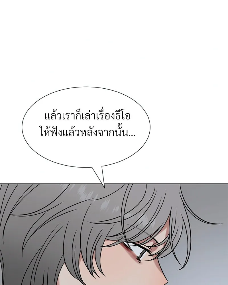 Level One Dreamersbrผู้ชนะรักนี้ต้องเป็น ตอนที่ 35 (จบซีซัน 1) รูปที่ 37