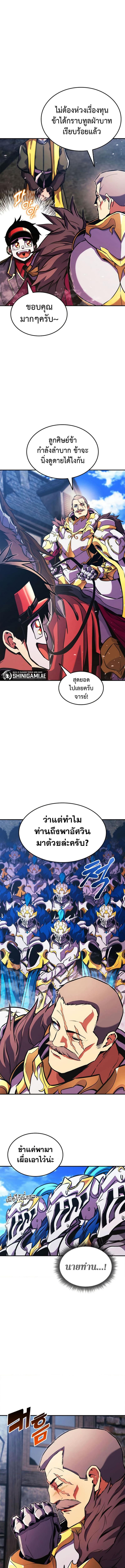 Manga-lc-com อ่านมังงะ อ่านการ์ตูน ออนไลน์ ฟรี Ranker’s Return (Remake) ตอนที่ 1 2 3 4 5 6 7 8 9 10 11 12 13 14 ฟรี ไม่มีโฆษณา Manga-lc - อ่าน มังงะ อ่าน การ์ตูน ออนไลน์ อ่านมังงะ ฟรี