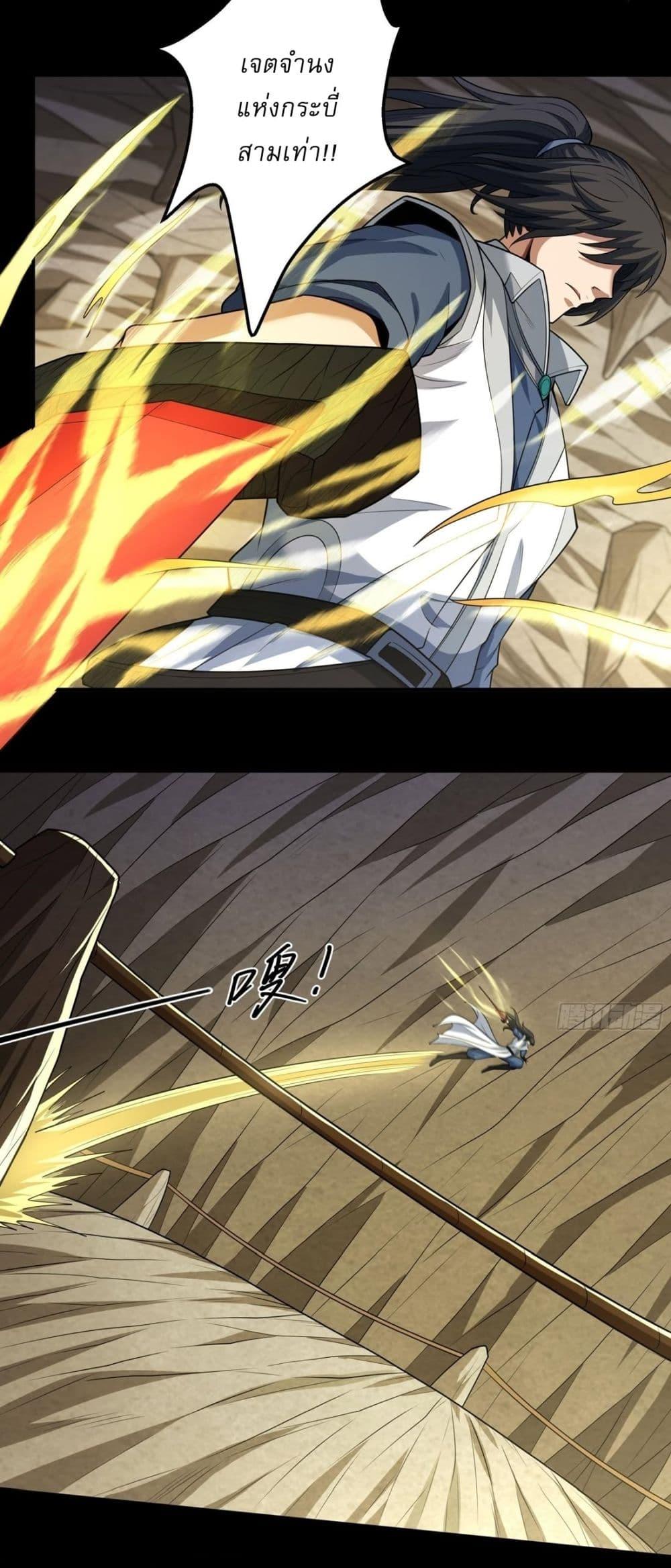 Manga-lc-com อ่านมังงะ อ่านการ์ตูน ออนไลน์ ฟรี God of Martial Arts ตอนที่ 1 2 3 4 5 6 7 8 9 10 11 12 13 14 ฟรี ไม่มีโฆษณา Manga-lc - อ่าน มังงะ อ่าน การ์ตูน ออนไลน์ อ่านมังงะ ฟรี