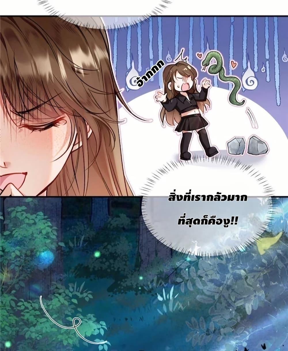 Manga-lc-com อ่านมังงะ อ่านการ์ตูน ออนไลน์ ฟรี Farming in Beast Word My Villainous Snake Cubs Are Super Clingy ตอนที่ 1 2 3 4 5 6 7 8 9 10 11 12 13 14 ฟรี ไม่มีโฆษณา Manga-lc - อ่าน มังงะ อ่าน การ์ตูน ออนไลน์ อ่านมังงะ ฟรี