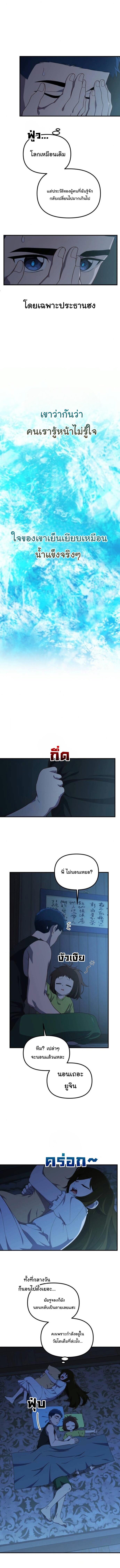 Manga-lc-com อ่านมังงะ อ่านการ์ตูน ออนไลน์ ฟรี The Genius Wants to be Ordinary! ตอนที่ 1 2 3 4 5 6 7 8 9 10 11 12 13 14 ฟรี ไม่มีโฆษณา Manga-lc - อ่าน มังงะ อ่าน การ์ตูน ออนไลน์ อ่านมังงะ ฟรี