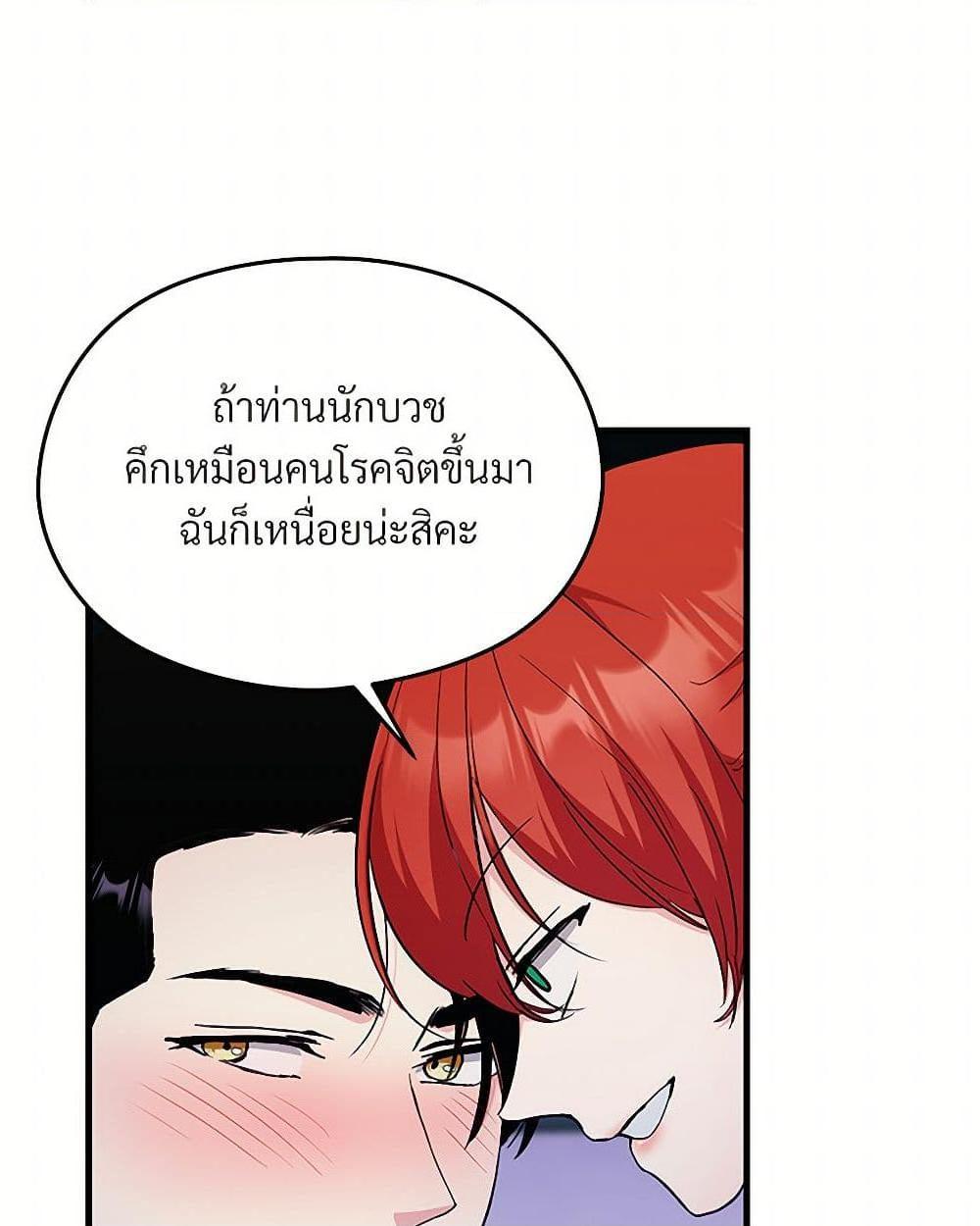 Doujin-Lc- อ่าน โดจิน มังฮวา เกาหลี ญี่ปุ่น จีน แปลไทย I Don’t Want to Bed You! ตอนที่ 1 2 3 4 5 6 7 8 9 10 11 12 13 14 ฟรี ไม่มีโฆษณา อ่าน โดจิน Manhwa เกาหลี ญี่ปุ่น จีน เรามีครบ คัดมาให้เน้นๆ โดจิน 18+ รับประกันความฟินโดย  Doujin Lc