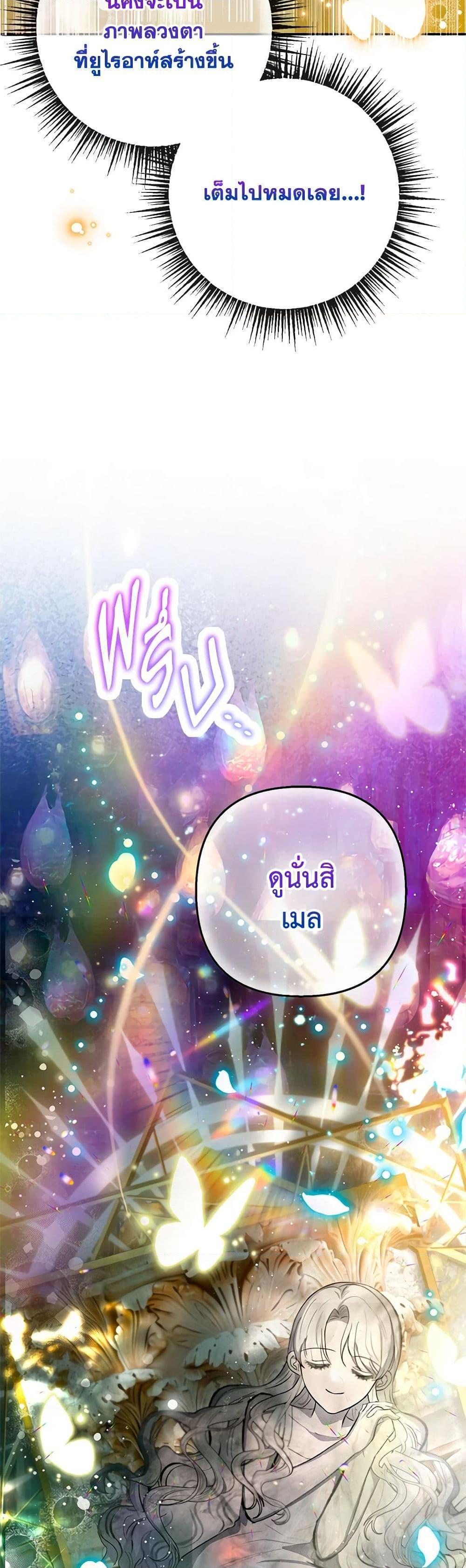 Manga-lc-com อ่านมังงะ อ่านการ์ตูน ออนไลน์ ฟรี I Am A Daughter Loved By The Devil ตอนที่ 1 2 3 4 5 6 7 8 9 10 11 12 13 14 ฟรี ไม่มีโฆษณา Manga-lc - อ่าน มังงะ อ่าน การ์ตูน ออนไลน์ อ่านมังงะ ฟรี