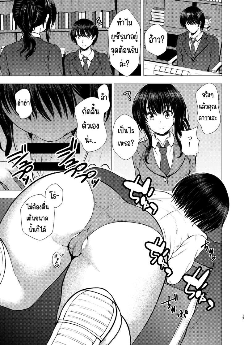 Doujin-Lc- อ่าน โดจิน มังฮวา เกาหลี ญี่ปุ่น จีน แปลไทย ฉันเป็นรักแรกของคนน้อง (Takamichi) ตอนที่ 1 2 3 4 5 6 7 8 9 10 11 12 13 14 ฟรี ไม่มีโฆษณา อ่าน โดจิน Manhwa เกาหลี ญี่ปุ่น จีน เรามีครบ คัดมาให้เน้นๆ โดจิน 18+ รับประกันความฟินโดย  Doujin Lc