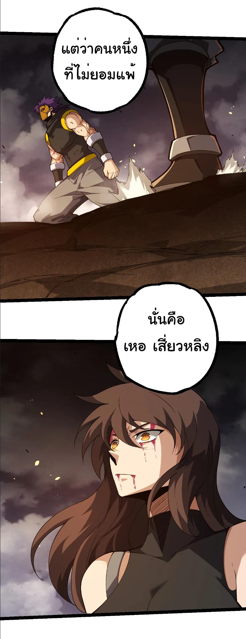 Manga-lc-com อ่านมังงะ อ่านการ์ตูน ออนไลน์ ฟรี Evolution from the Big Tree ตอนที่ 1 2 3 4 5 6 7 8 9 10 11 12 13 14 ฟรี ไม่มีโฆษณา Manga-lc - อ่าน มังงะ อ่าน การ์ตูน ออนไลน์ อ่านมังงะ ฟรี