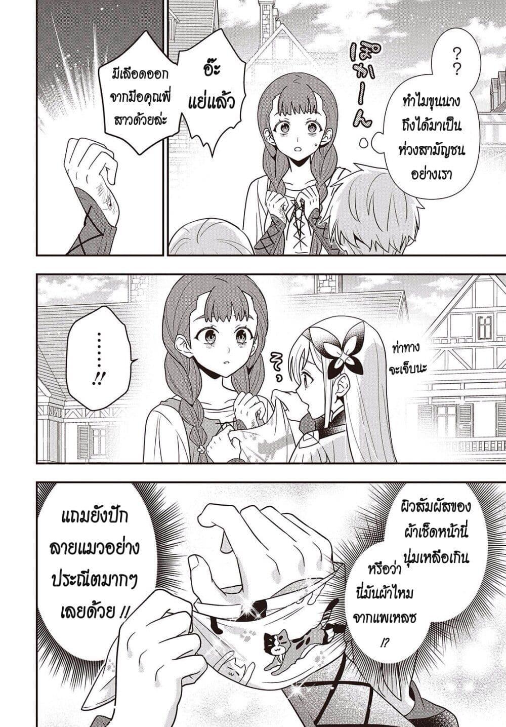 Manga-lc-com อ่านมังงะ อ่านการ์ตูน ออนไลน์ ฟรี Tanaka Family Reincarnates ตอนที่ 1 2 3 4 5 6 7 8 9 10 11 12 13 14 ฟรี ไม่มีโฆษณา Manga-lc - อ่าน มังงะ อ่าน การ์ตูน ออนไลน์ อ่านมังงะ ฟรี