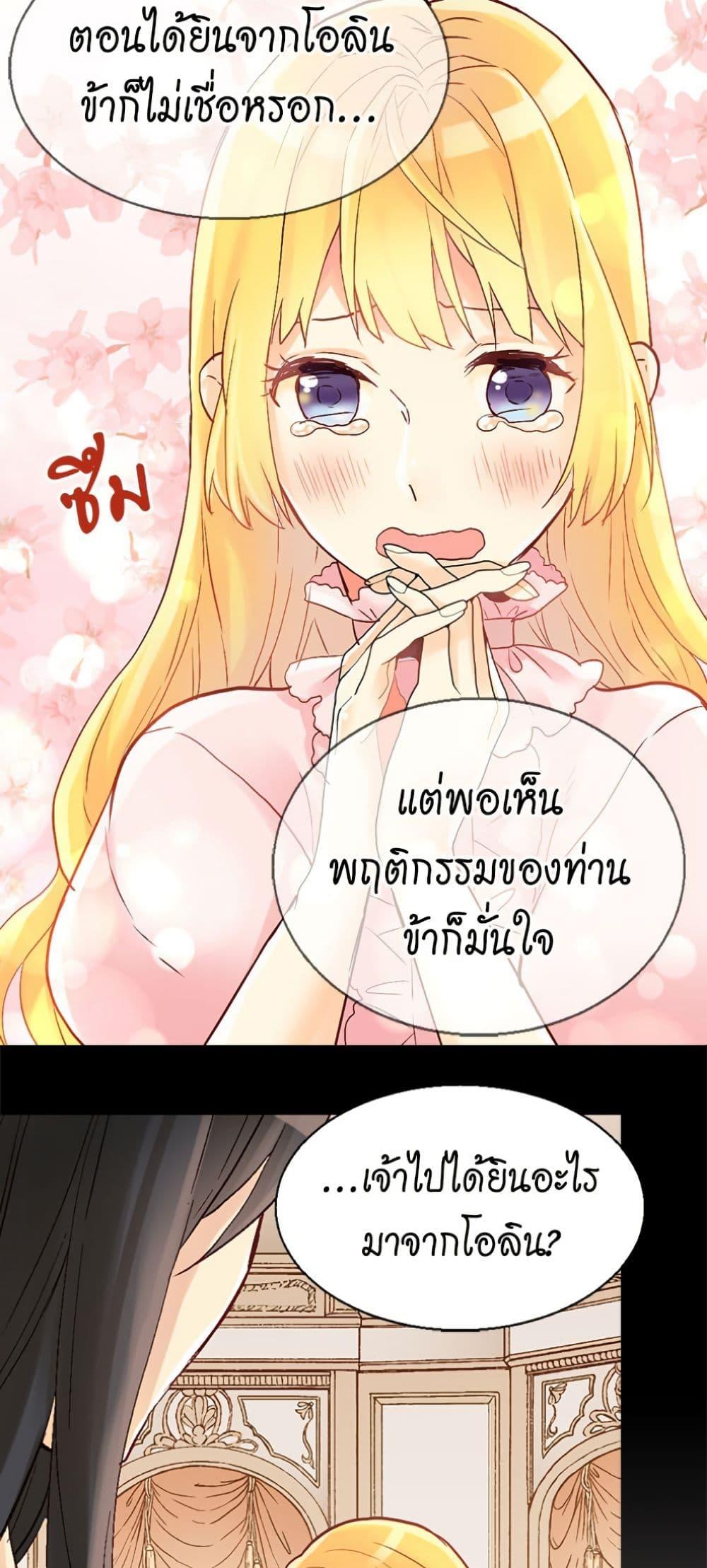 Manga-lc-com อ่านมังงะ อ่านการ์ตูน ออนไลน์ ฟรี Isekai Empress ตอนที่ 1 2 3 4 5 6 7 8 9 10 11 12 13 14 ฟรี ไม่มีโฆษณา Manga-lc - อ่าน มังงะ อ่าน การ์ตูน ออนไลน์ อ่านมังงะ ฟรี