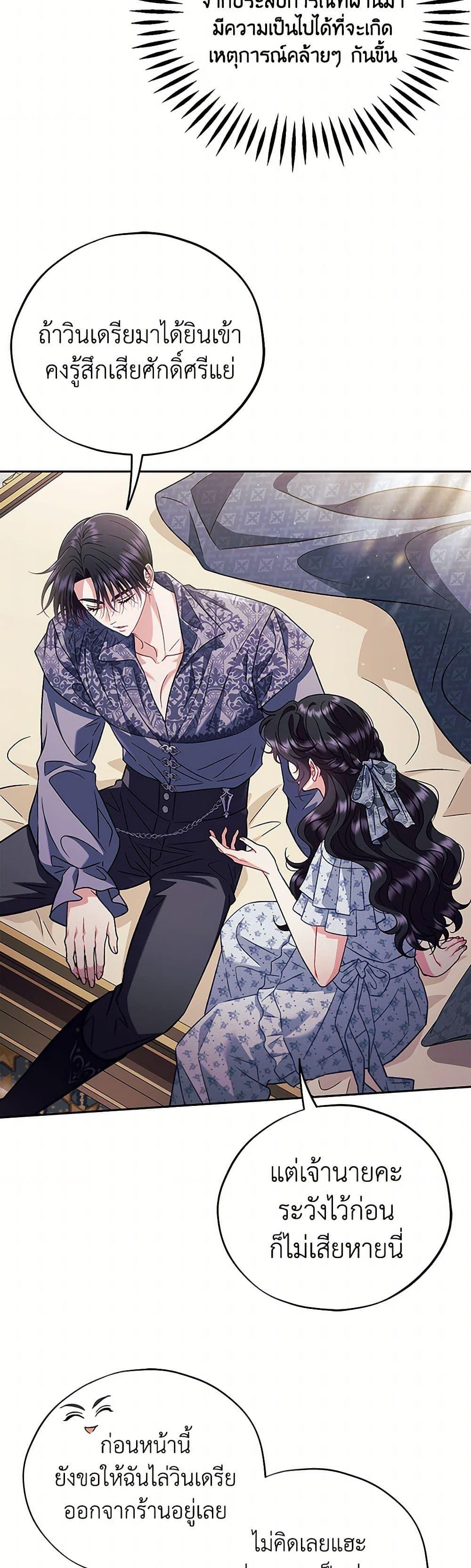 Manga-lc-com อ่านมังงะ อ่านการ์ตูน ออนไลน์ ฟรี I Will Become the Villain’s Poison Taster ตอนที่ 1 2 3 4 5 6 7 8 9 10 11 12 13 14 ฟรี ไม่มีโฆษณา Manga-lc - อ่าน มังงะ อ่าน การ์ตูน ออนไลน์ อ่านมังงะ ฟรี