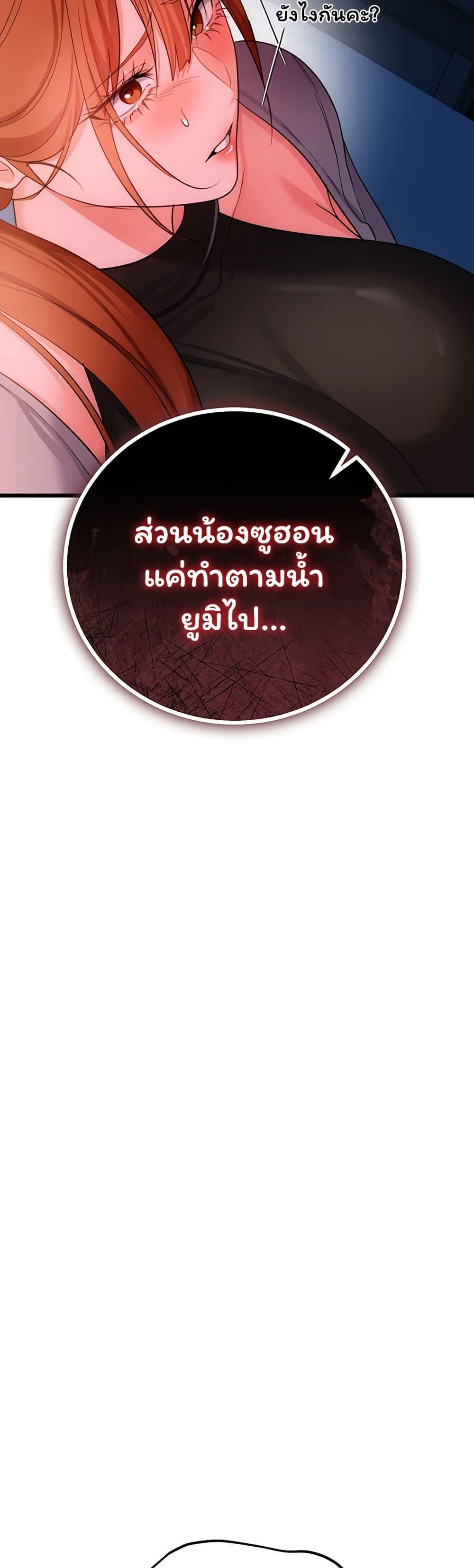 Doujin-Lc- อ่าน โดจิน มังฮวา เกาหลี ญี่ปุ่น จีน แปลไทย Risky Deals ตอนที่ 1 2 3 4 5 6 7 8 9 10 11 12 13 14 ฟรี ไม่มีโฆษณา อ่าน โดจิน Manhwa เกาหลี ญี่ปุ่น จีน เรามีครบ คัดมาให้เน้นๆ โดจิน 18+ รับประกันความฟินโดย  Doujin Lc