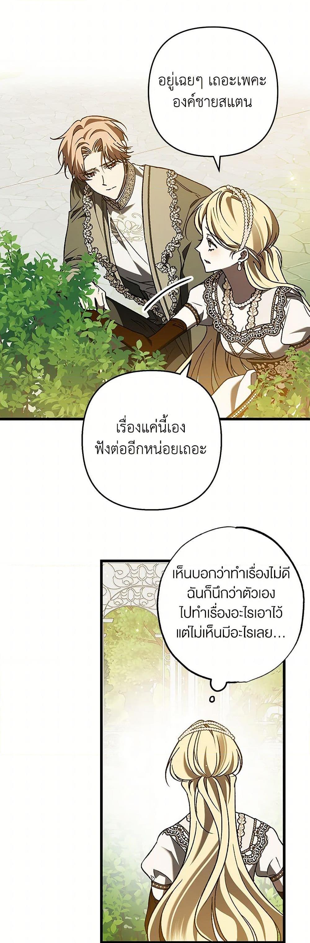 Manga-lc-com อ่านมังงะ อ่านการ์ตูน ออนไลน์ ฟรี The Male Lead Proposed to Me ตอนที่ 1 2 3 4 5 6 7 8 9 10 11 12 13 14 ฟรี ไม่มีโฆษณา Manga-lc - อ่าน มังงะ อ่าน การ์ตูน ออนไลน์ อ่านมังงะ ฟรี