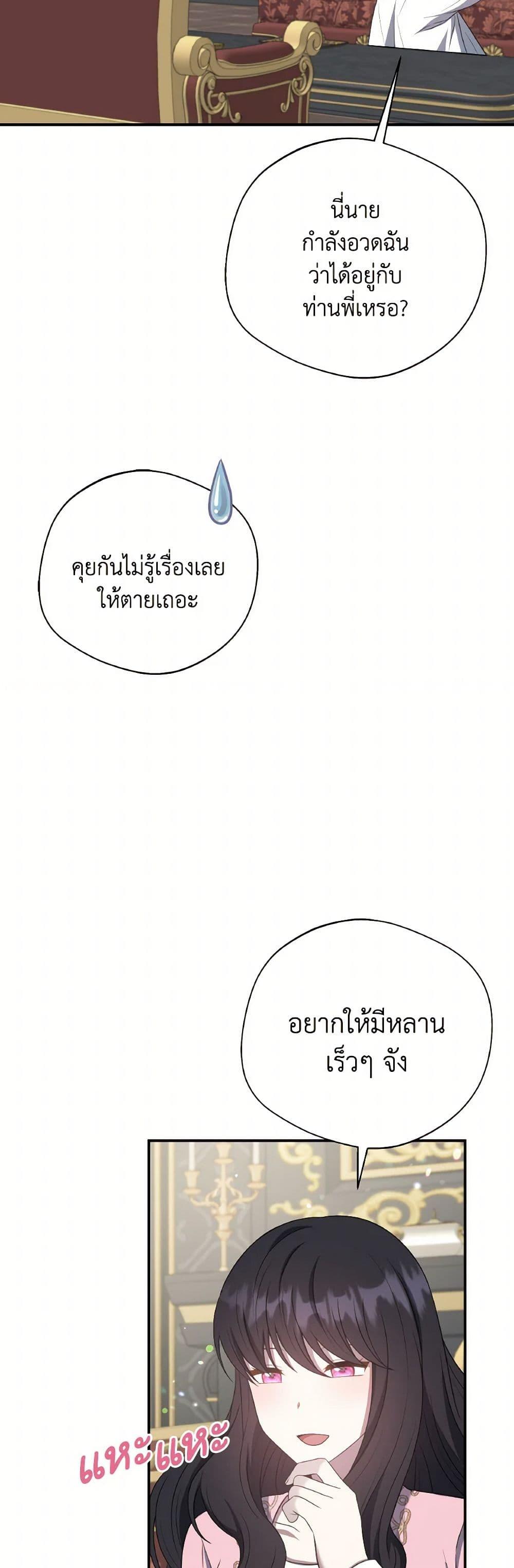 Manga-lc-com อ่านมังงะ อ่านการ์ตูน ออนไลน์ ฟรี I Became The Older Sister of A Regretful Male Lead ตอนที่ 1 2 3 4 5 6 7 8 9 10 11 12 13 14 ฟรี ไม่มีโฆษณา Manga-lc - อ่าน มังงะ อ่าน การ์ตูน ออนไลน์ อ่านมังงะ ฟรี